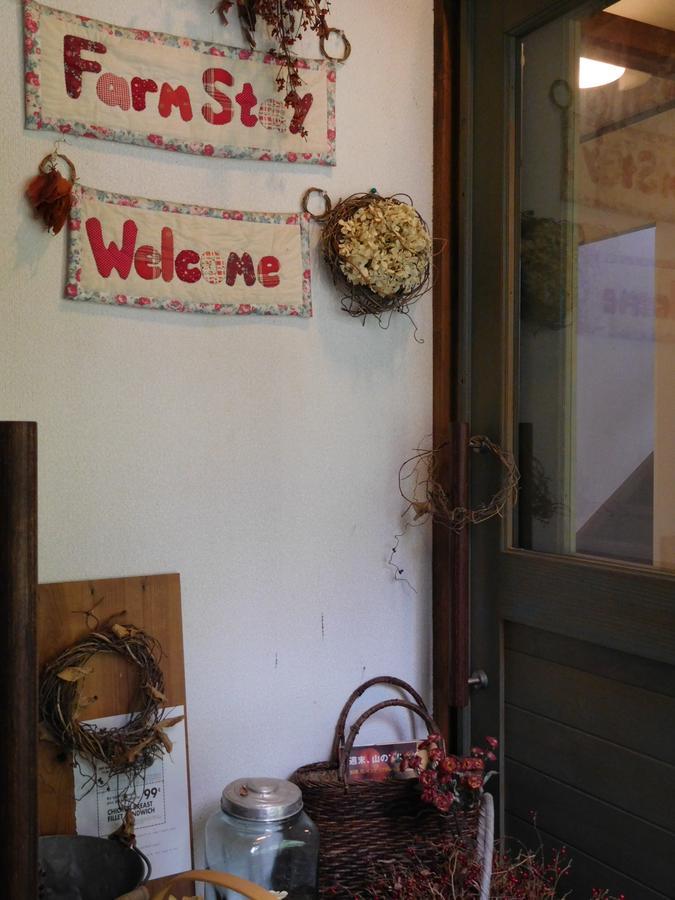 Country Lodge Farmstay Χακούμπα Εξωτερικό φωτογραφία